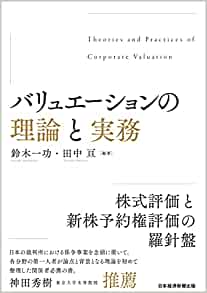 画像に alt 属性が指定されていません。ファイル名: 411dw6jiQOL._SY291_BO1204203200_QL40_ML2_.jpg